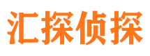 黄石港捉小三公司